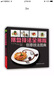 2冊 創(chuàng)意盤飾+水果雕切與擺盤裝飾設(shè)計教程 實用技巧造型設(shè)計 食雕果醬畫糖藝 制作方法教程 擺盤設(shè)計書籍 技法圖解 基礎(chǔ)大全 圍邊 曬單實拍圖