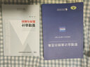 套裝5冊(cè) 管理會(huì)計(jì)案例示范集+管理會(huì)計(jì)案例與解析+管理會(huì)計(jì)實(shí)踐+管理會(huì)計(jì)實(shí)務(wù)+高級(jí)管理會(huì)計(jì)理論與案例 經(jīng)濟(jì)科學(xué)出版社 廣東省管理會(huì)計(jì)師協(xié)會(huì)系列叢書(shū) 曬單實(shí)拍圖