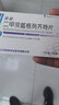 [度和]二甲雙胍格列齊特片 0.25g:40mg*20片 10盒裝 曬單實(shí)拍圖