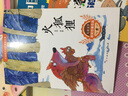 中國童話名家睡前故事 火狐貍 曬單實拍圖