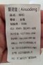 愛諾登（Ainuodeng）內(nèi)衣加長排扣文胸延長扣胸罩加長扣四排三排扣環(huán)掛鉤三扣加寬接帶 排扣(盒)【小三排】膚*4片 曬單實拍圖