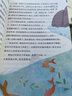【官方正版-現(xiàn)貨速配】中國(guó)古代寓言故事三年級(jí)下冊(cè)必讀課外書(shū)人教版適合 快樂(lè)讀書(shū)吧三年級(jí)下冊(cè)必讀課外閱讀書(shū)籍正版 小學(xué)生3下學(xué)期老師推薦閱讀書(shū)目 伊索寓言克雷洛夫寓言 拉封丹寓言全集 90%家長(zhǎng)選擇【超 曬單實(shí)拍圖