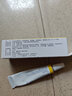 瑞士SolcreyI Eye-Gel 素高捷療眼膏滴眼液犬貓角膜 素膏捷療 5克g 曬單實(shí)拍圖