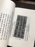 鄧散木書藝集粹【全六冊】篆刻學+鄧散木教你寫硬筆楷書、行草+說文解字部首校釋+草書寫法+書法學習讀 曬單實拍圖