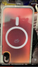 暴走適用蘋(píng)果8plus手機殼 iphone8plus保護套 MagSafe磁吸硅膠軟邊磨砂膚感半透鐳射漸變防摔硬殼 曬單實(shí)拍圖