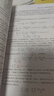 架空輸電線路設(shè)計 第3版 圖書 曬單實拍圖