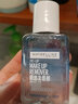 美寶蓮（MAYBELLINE） 美寶蓮眼唇卸妝液卸妝水三合一溫和清潔卸妝油溫和清潔女士護膚 150ml 【70ml+40ml*2】 曬單實(shí)拍圖