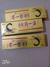 霸旺【官旗個(gè)護】獨霸一方中草藥乳膏15g潤膚D7688 【買(mǎi)送1】實(shí)發(fā)3支 15g 3支 曬單實(shí)拍圖