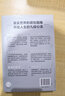 【當(dāng)當(dāng) 正版包郵】人生算法 喻穎正 羅振宇極為推崇的人生思考者 提升認(rèn)知和決策能力 實現(xiàn)富足與自由的自我精進(jìn)之書 人生算法 曬單實拍圖