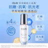 玉兰油（OLAY）超抗小白瓶面部美白提亮抗糖去黄精华液75ml护肤品化妆品生日礼物 晒单实拍图