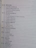 自考 教材 00805 管理會(huì )計 中英合作 2013年版 附大綱 全新正版 曬單實(shí)拍圖