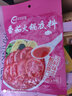 川寶的廚房番茄火鍋底料酸湯肥牛調味料 蔬菜清湯調料 家用火鍋底料調味品 番茄火鍋底料200g*1袋 曬單實(shí)拍圖