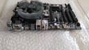 華碩技嘉主板CPU組合套裝/B85/B150/B250/B360辦公游戲二手95新CPU主板套裝 i5 4590+B85（華碩技嘉）大板套裝 曬單實(shí)拍圖