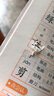 包郵2025春整合集訓(xùn)字詞句篇小學(xué)語文2二年級下冊配R版人教版部編版統(tǒng)編版教材課本同步課堂全解與達(dá)標(biāo)訓(xùn)練主編啟智 曬單實(shí)拍圖