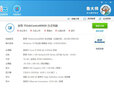 【二手9成新】聯(lián)想臺(tái)式電腦小主機(jī)6789代i3i5i7 四六八核家用游戲商用辦公稅控機(jī)直播客廳電腦 配置3：i5 6500+16G+240G+500G 曬單實(shí)拍圖