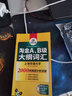 華研外語 淘金AB級大綱詞匯 備考2025年大學(xué)英語三級ab級考試 ab級真題 新大綱詞匯單詞書應(yīng)用能力考試復(fù)習(xí)資料教材搭歷年真題試卷 曬單實拍圖