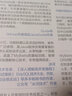 手寫MyBatis：漸進(jìn)式源碼實(shí)踐（全彩） 曬單實(shí)拍圖
