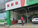 阿派斯點(diǎn)火線(xiàn)圈現代伊蘭特起亞賽拉圖悅動(dòng)雅紳特銳歐福瑞迪適用于 08款后賽拉圖1.6VVT 曬單實(shí)拍圖