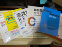 教練式管理：用NLP技術(shù)喚醒員工潛能 曬單實(shí)拍圖