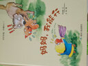 兒童繪本3-6歲幼兒園老師推薦閱讀幼兒園精裝硬殼硬皮繪本無拼音適合小班中班大班閱讀的a4幼兒繪本3-4-5–6-8歲故事書寶寶硬殼硬皮繪本幼兒故事繪本2-4-5-6歲 神奇的小種子等 硬殼繪本 幼兒園 曬單實拍圖