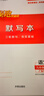【廣東專(zhuān)版】2025秋典學(xué)文化領(lǐng)跑作業(yè)本九年級全一冊語(yǔ)文數學(xué)英語(yǔ)物理化學(xué)政治歷史 9年級上下冊 初三領(lǐng)跑作業(yè)本 九年級語(yǔ)文全一冊人教版【廣東專(zhuān)版】 曬單實(shí)拍圖