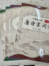 六品堂行楷字帖練字成人行書7000常用字筆畫筆順控筆訓(xùn)練硬筆臨摹練字帖 曬單實(shí)拍圖