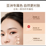 婷美BB霜遮瑕粉底定妝三合一持久不脫妝氣墊生日禮物化妝品 升級款W02號色【自然色】 曬單實(shí)拍圖