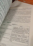 2025仿真模擬卷 2025眾合法考100題  司法考試客觀題應(yīng)試模擬題 2025法考100題 2025司法考試168金題考前預(yù)測(cè)沖刺題 2025國(guó)家統(tǒng)一法律職業(yè)資格考試 名師應(yīng)試模擬題 25新版】李 曬單實(shí)拍圖