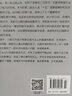正版包郵 北大版 數(shù)學(xué)物理方法吳崇試 第三3版 教材+習(xí)題指導(dǎo) 第二2版 北京大學(xué)出版社 共2本 曬單實拍圖
