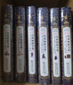 瑪斯納維全集（套裝全6卷）/漢譯波斯經(jīng)典文庫 曬單實拍圖