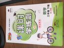 廣東專版2025春教與學(xué)課時(shí)學(xué)練測(cè)一年級(jí)二年級(jí)三年級(jí)四年級(jí)五年級(jí)六年級(jí)下冊(cè)語(yǔ)文數(shù)學(xué)英語(yǔ)人教版PEP課時(shí)學(xué)練測(cè)下冊(cè) 學(xué)生用書 三年級(jí)下冊(cè)語(yǔ)文數(shù)學(xué)人教版2本 曬單實(shí)拍圖