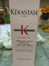 卡詩（kerastase）奶瓶盈潤洗發(fā)水元?dú)饨贪l(fā) 七夕送禮 精華防v脫精華液90ml 曬單實(shí)拍圖