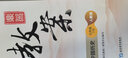 鼎尖教案初中歷史七八九年級(jí)人教部編版上下冊(cè)教師資格考試教材2025版初一二三政治特級(jí)優(yōu)秀教案本教師專用教案教學(xué)設(shè)計(jì) 七年級(jí)下冊(cè) 歷史 曬單實(shí)拍圖