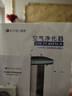 愛特淳適配康婷空氣凈化器KJ500F-A288/KJ420F-A288過濾網芯 凈化復合一體濾網芯 曬單實拍圖