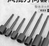 鎧鉑力 光伏電站萬向套筒大頭一體式萬向扳頭13電扳手萬能360度轉(zhuǎn)向套筒 大頭150長H13帶轉(zhuǎn)換頭 曬單實拍圖