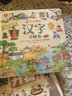呦呦童科普繪本立體書(shū)：漢字立體書(shū) 歷史立體書(shū)（全2冊） 人文百科大千世界 曬單實(shí)拍圖