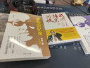 李敖大全集 李敖回憶錄+北京法源寺+李敖自傳+傳統(tǒng)下的獨白+情書情詩與情話+李敖大傳 李敖書籍 套裝自選 【全集6冊】 曬單實拍圖