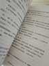 謝謝你曾來(lái)過(guò)我的世界（再版） 曬單實(shí)拍圖