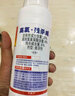 衛豹滅殺蚊子蒼蠅10%高氯殘殺威園林滅蚊蟲(chóng)噴霧劑神器蟑螂馬陸千腳蟲(chóng) 1瓶裝 曬單實(shí)拍圖