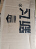 新飛（Frestec）單灶單眼灶臺嵌液化氣 煤氣灶具 燃氣灶 煤氣灶單灶 天然氣定時燃氣灶 豪華款X14【九腔精銅+防爆玻璃+5200W猛火】 天然氣12T 曬單實拍圖