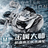 皓頓（HAUT TON）金屬大師路亞竿M調套裝遠投紡車(chē)輪鱸魚(yú)翹嘴直柄槍柄泛用新手 1.98米 槍柄右手水滴輪套裝 曬單實(shí)拍圖
