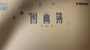 凱薩（KAISA）幼兒園圖畫本小學(xué)五圖畫簿美術(shù)課畫紙線圈圖畫本子兒童學(xué)生涂鴉畫本繪畫本 A4線圈圖畫本-5本295*211mm 曬單實(shí)拍圖