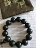 芯奢木患子手串男士念珠無(wú)患子菩提子文玩手鏈女盤(pán)玩精挑復古木槵子手 13mm 曬單實(shí)拍圖