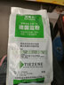 鑫星80%代森鋅藍粉早疫病炭疽病多肉蔬菜植物花卉葉斑病農(nóng)藥殺菌劑 1000g 曬單實拍圖