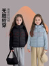 圖圖小象童裝女童輕薄款羽絨服冬裝三防保暖2025新款大童校服神器保暖外套 黑色 160 【身高約160cm】 曬單實(shí)拍圖