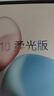 榮耀平板10 柔光版【國(guó)家補(bǔ)貼】12.1寸類(lèi)紙柔光屏 驍龍7gen3 輕薄護(hù)眼 學(xué)習(xí)平板 學(xué)習(xí)機(jī)12+256GB蒼山灰 曬單實(shí)拍圖