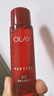 玉蘭油（OLAY）大紅瓶水乳液保濕抗皺緊致抗衰老化妝品護膚品套裝禮盒生日禮物女 曬單實(shí)拍圖