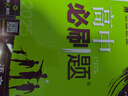 【高二必刷題】2026高中必刷題高二新教材數(shù)學(xué)英語選修一選修二選修三上下冊物理化學(xué)選擇性必修一二三人教版北師魯科蘇教版新高考選修二三同步課本訓(xùn)練狂K重點(diǎn)練習(xí)冊高二必刷題 【語文人教版】選修上冊 曬單實(shí)拍圖