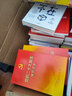 郵政快遞概論 曬單實(shí)拍圖