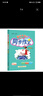 2024年秋季黃岡小狀元同步作文四年級上通用版 小學生作文書輔導 語文寫作日記訓練 4年級上冊同步作文輔導書 曬單實拍圖